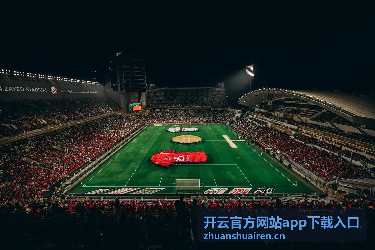开云官方网站安全认证